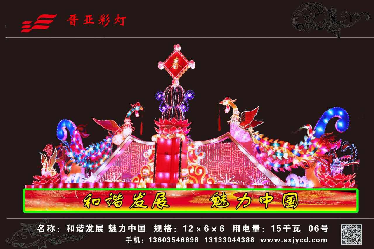 好 (3).png